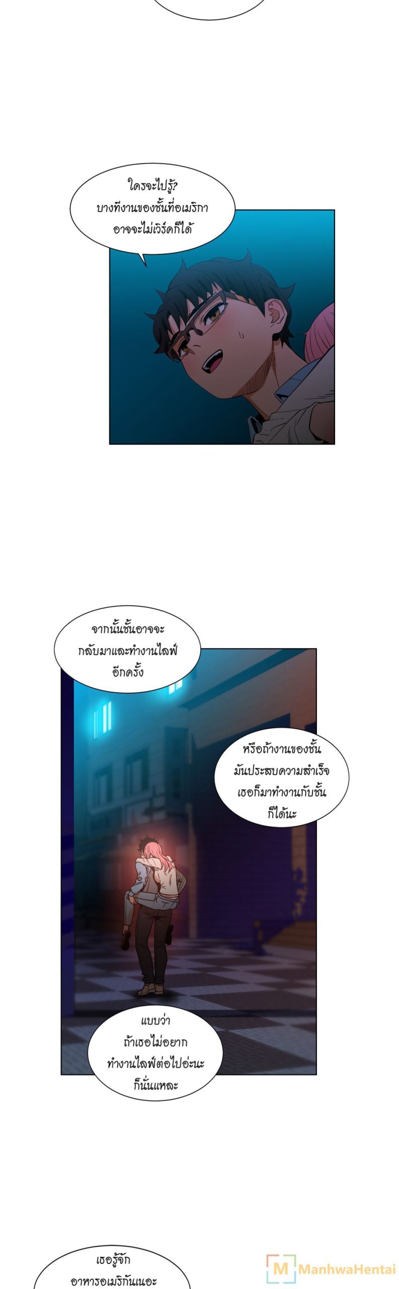 เส้นทางของโซลมี-38-Dabble-Solmis-Channel-Ch.38-21