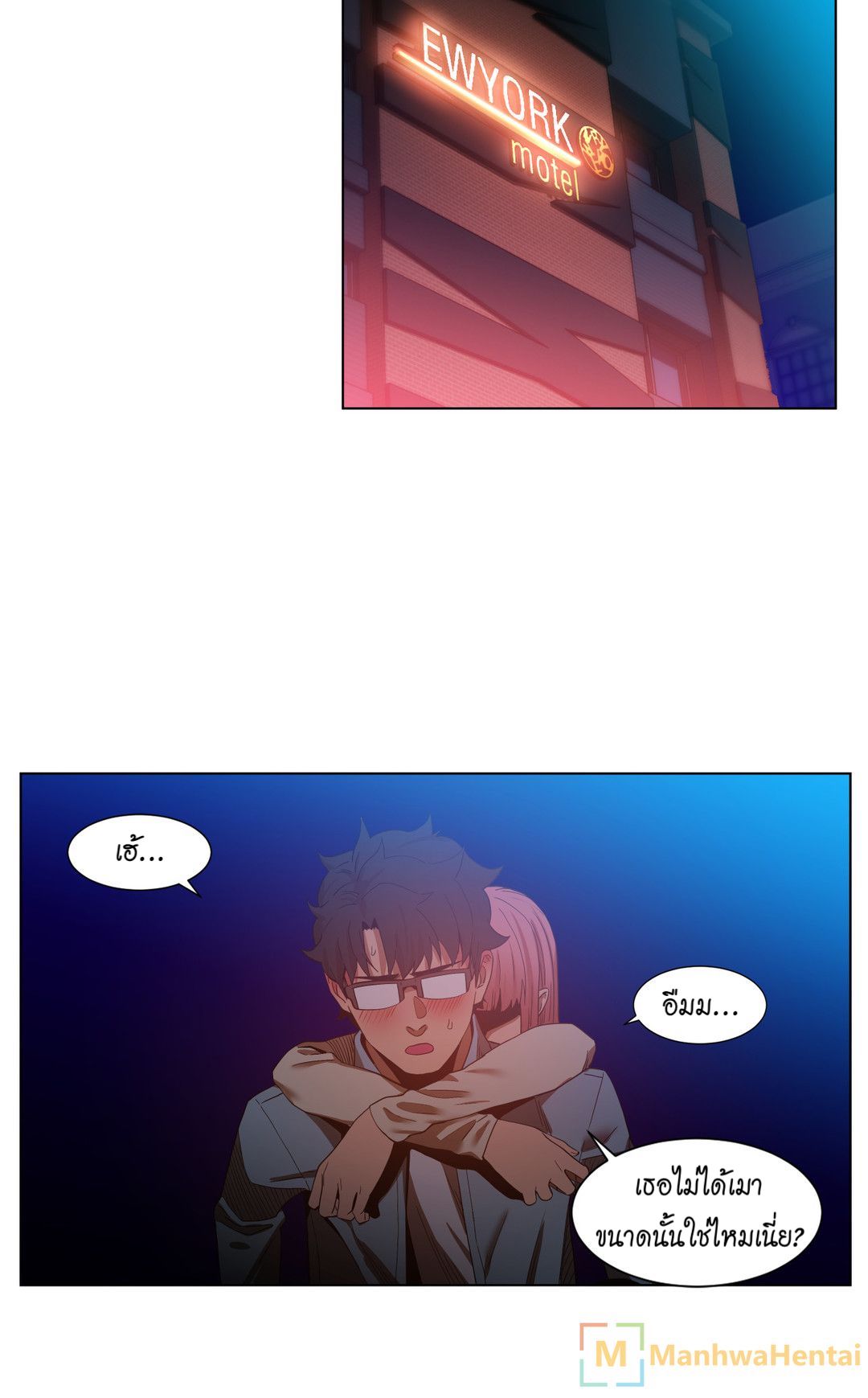 เส้นทางของโซลมี-38-Dabble-Solmis-Channel-Ch.38-24