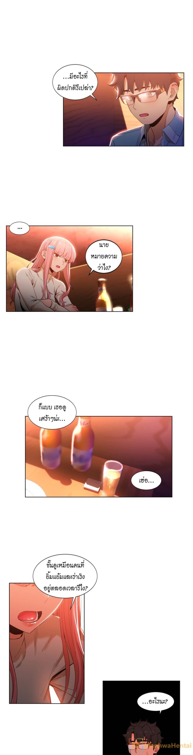 เส้นทางของโซลมี-38-Dabble-Solmis-Channel-Ch.38-5