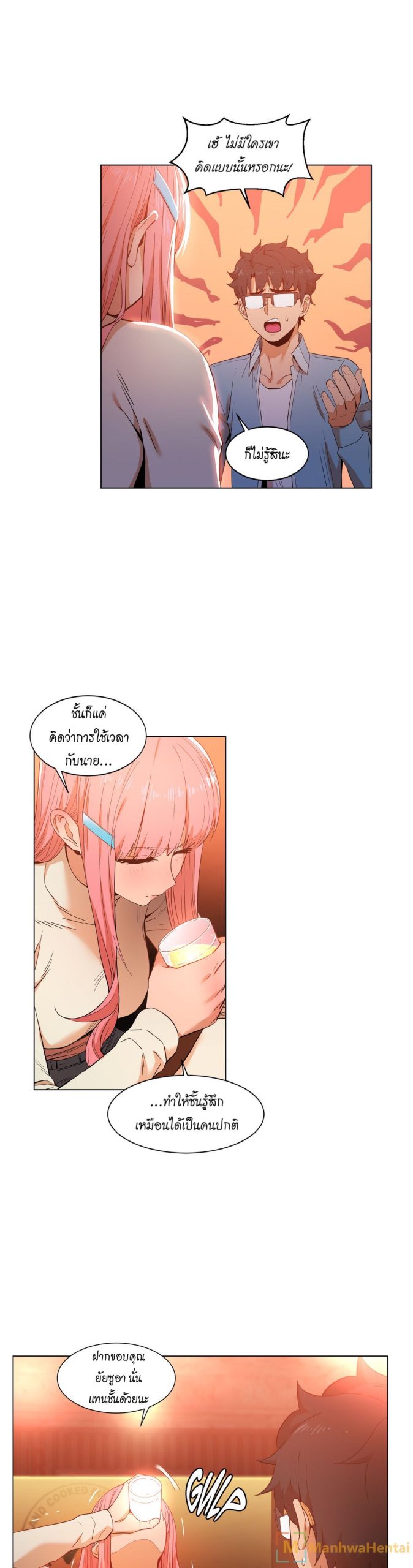 เส้นทางของโซลมี-38-Dabble-Solmis-Channel-Ch.38-9