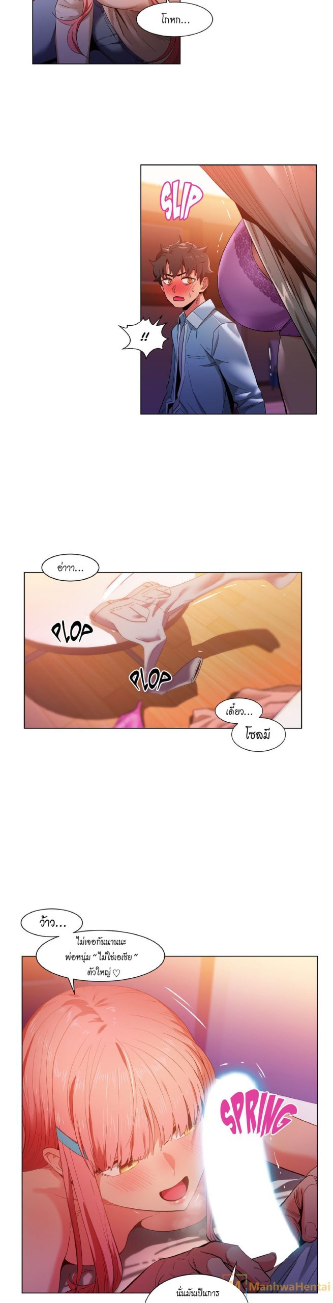 เส้นทางของโซลมี-39-Dabble-Solmis-Channel-Ch.39-12