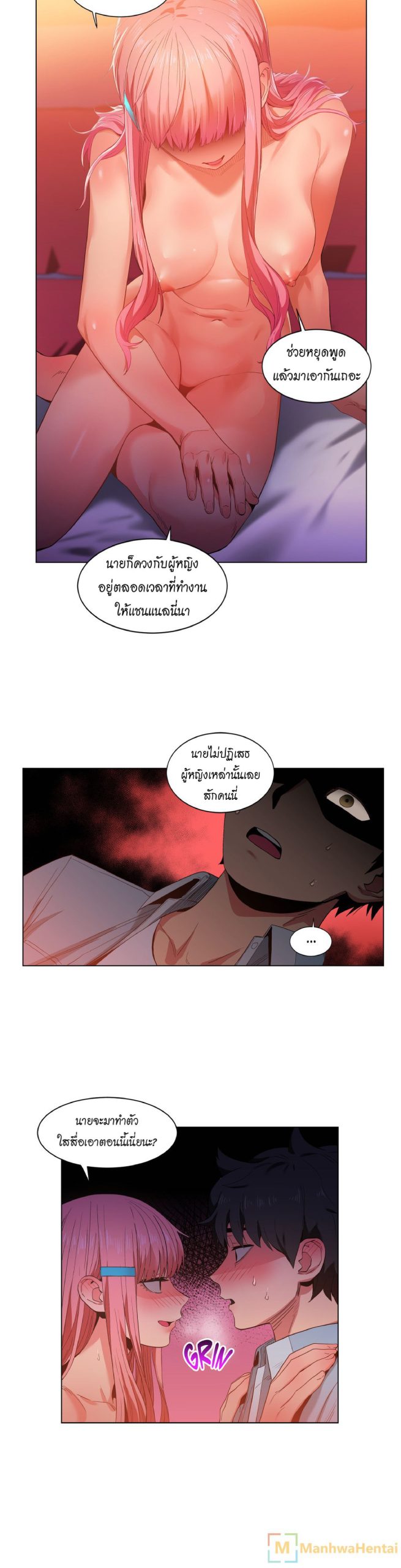 เส้นทางของโซลมี-39-Dabble-Solmis-Channel-Ch.39-19