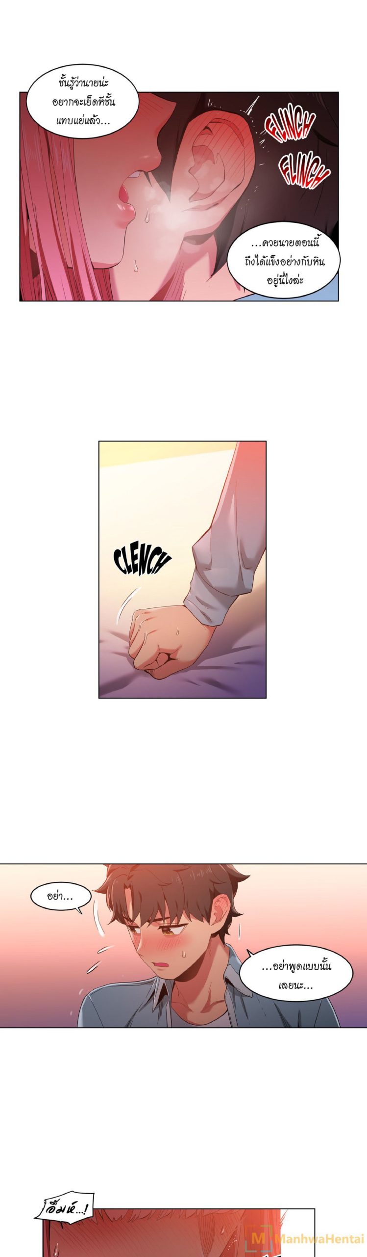 เส้นทางของโซลมี-39-Dabble-Solmis-Channel-Ch.39-20
