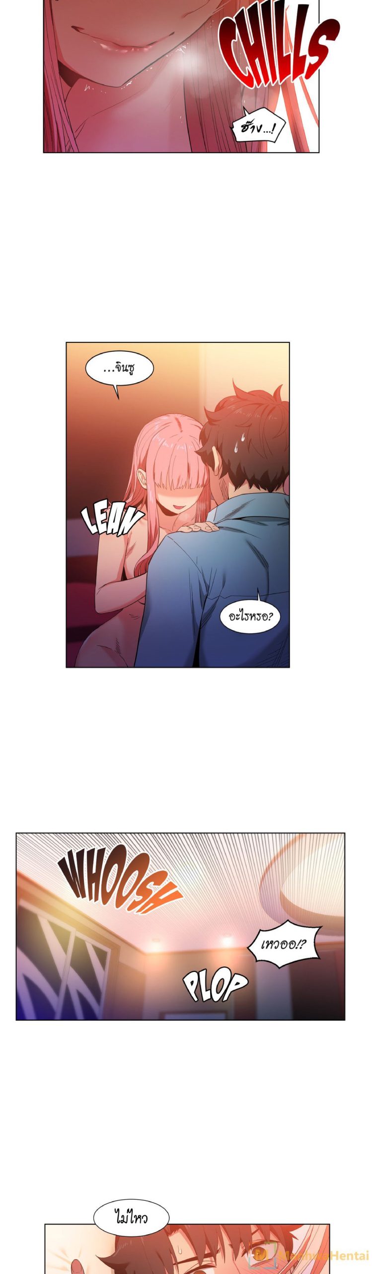 เส้นทางของโซลมี-39-Dabble-Solmis-Channel-Ch.39-21