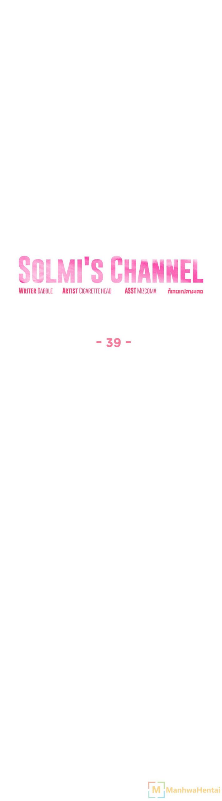 เส้นทางของโซลมี-39-Dabble-Solmis-Channel-Ch.39-4