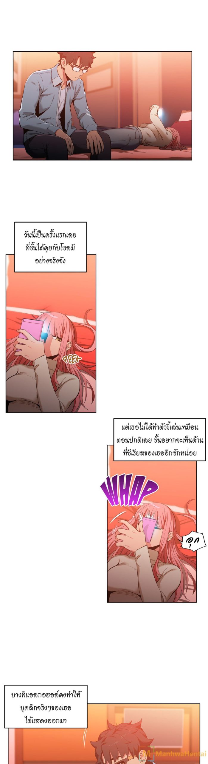 เส้นทางของโซลมี-39-Dabble-Solmis-Channel-Ch.39-5
