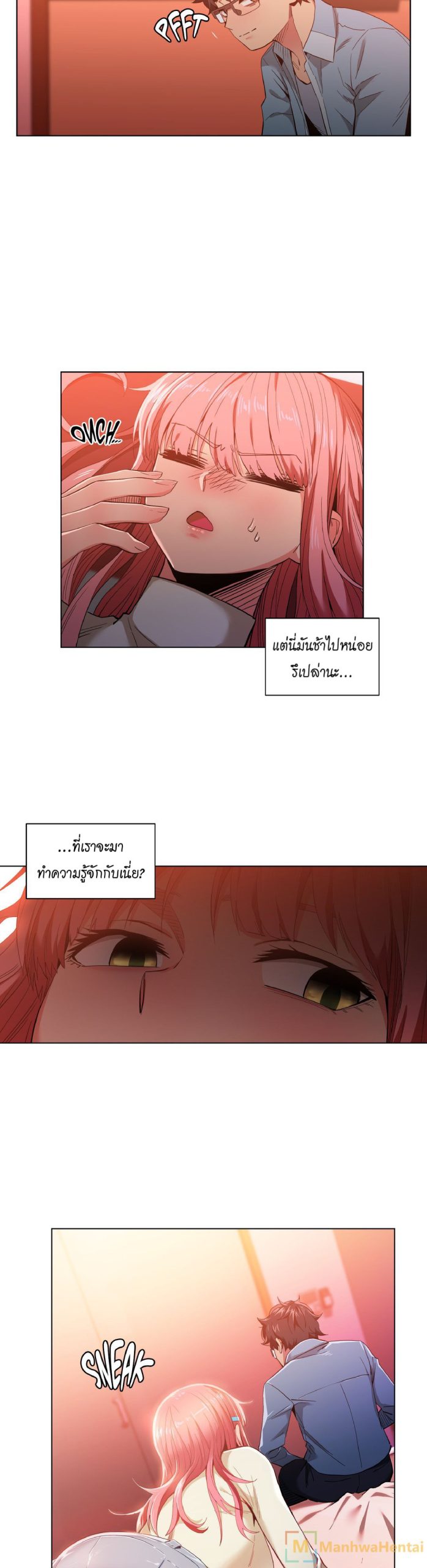 เส้นทางของโซลมี-39-Dabble-Solmis-Channel-Ch.39-6