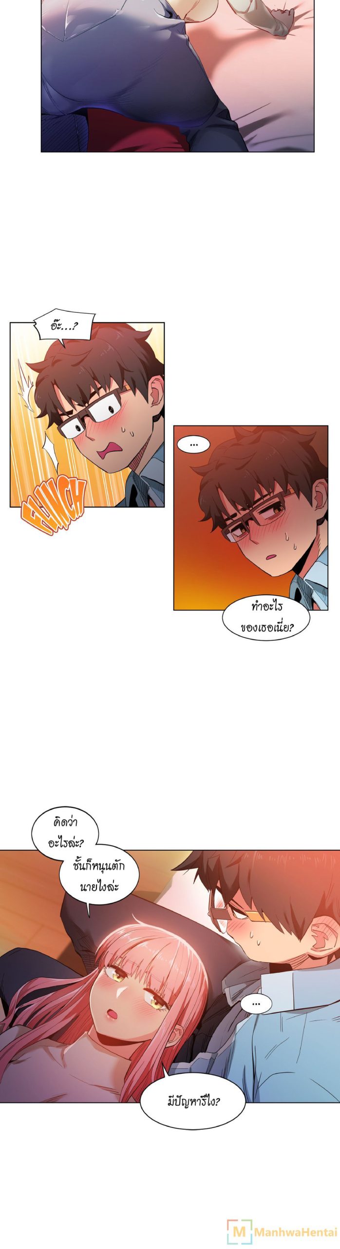 เส้นทางของโซลมี-39-Dabble-Solmis-Channel-Ch.39-7