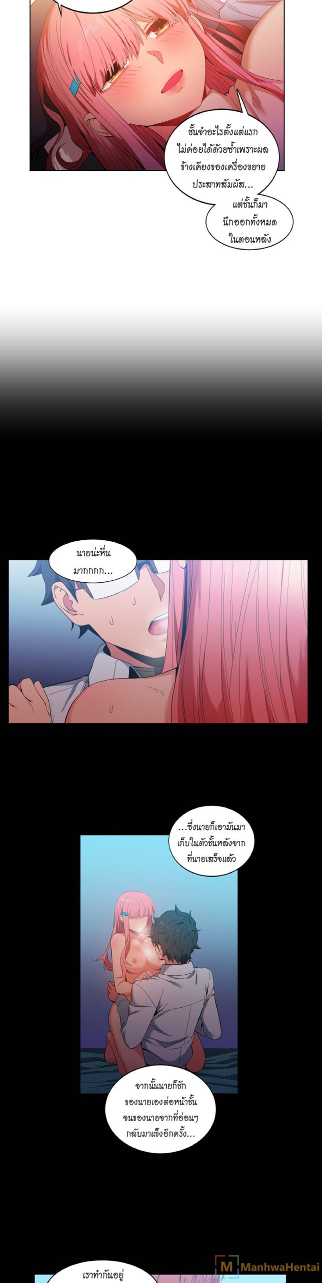 เส้นทางของโซลมี-39-Dabble-Solmis-Channel-Ch.39-9