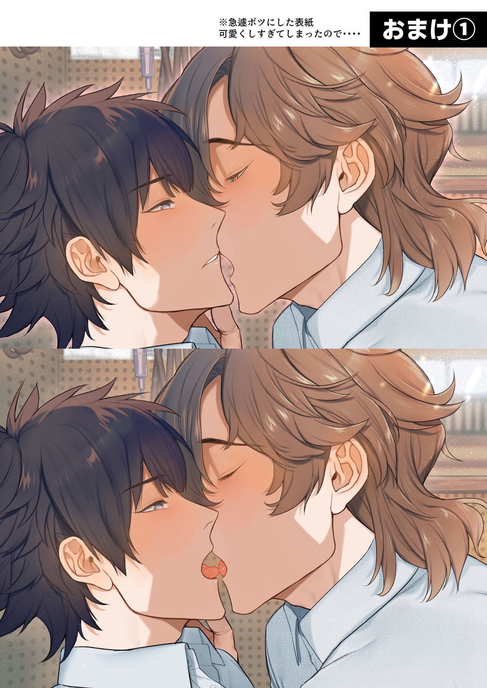 เหตุเกิดที่ห้องอัดเสียง-HOUSOUSHITSU-WA-YARI-HEYA-CLUP-RENEW-TENIYA-YOSHIWAKI-39