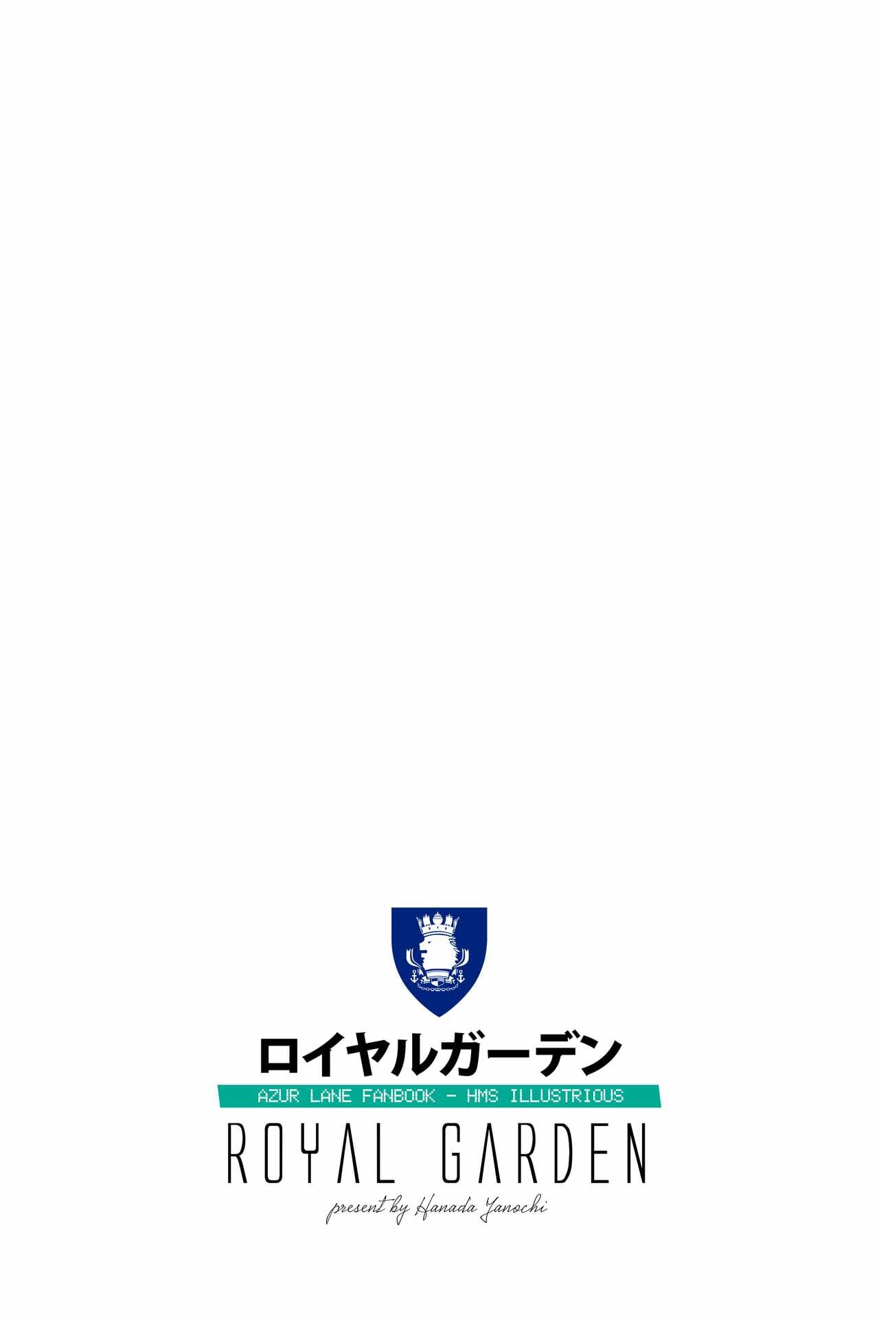 เอ้าดอร์-กับ-ภรรยาคนงาม-Hanada-Yanochi-Azur-Lane-Fanbook-Royal-Garden-3