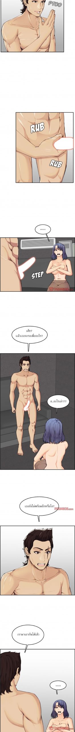 เเม่ของผมไปเป็นสาวมหาลัย-37-Never-too-late-My-mother-is-college-student-Ch.37-6