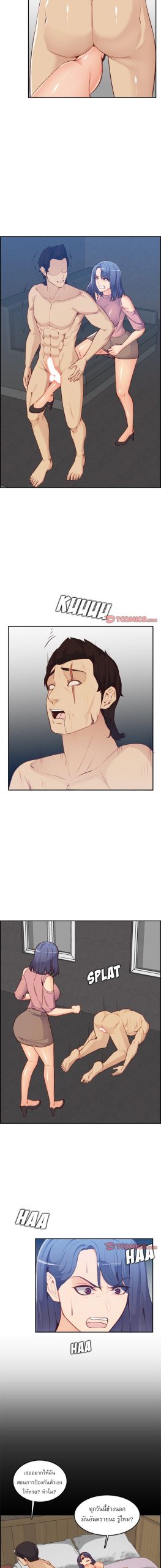 เเม่ของผมไปเป็นสาวมหาลัย-38-Never-too-late-My-mother-is-college-student-Ch.38-10