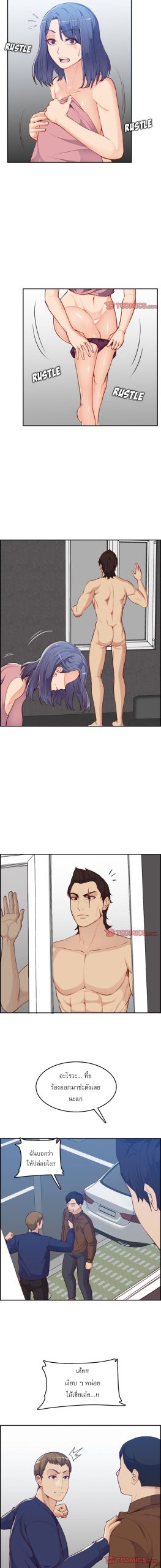 เเม่ของผมไปเป็นสาวมหาลัย-38-Never-too-late-My-mother-is-college-student-Ch.38-5