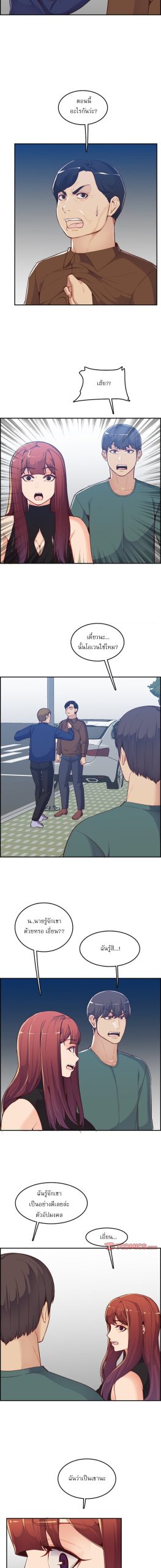 เเม่ของผมไปเป็นสาวมหาลัย-38-Never-too-late-My-mother-is-college-student-Ch.38-6