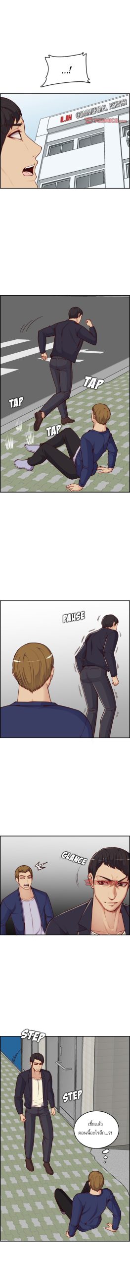 เเม่ของผมไปเป็นสาวมหาลัย-39-Never-too-late-My-mother-is-college-student-Ch.39-12