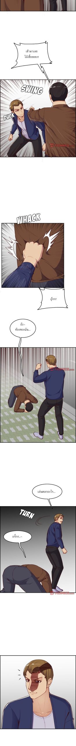 เเม่ของผมไปเป็นสาวมหาลัย-39-Never-too-late-My-mother-is-college-student-Ch.39-5
