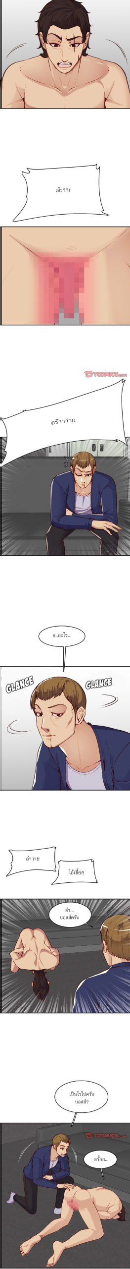 เเม่ของผมไปเป็นสาวมหาลัย-41-Never-too-late-My-mother-is-college-student-Ch.41-10