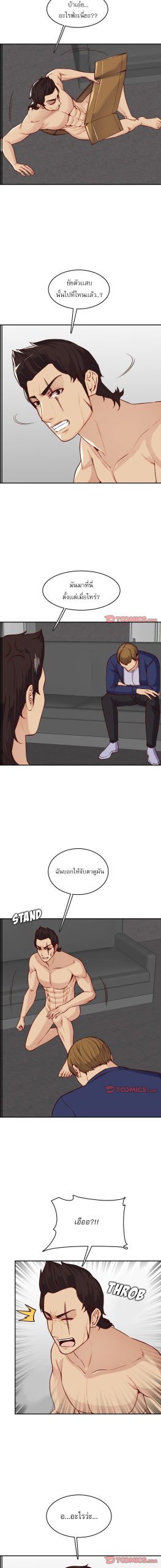 เเม่ของผมไปเป็นสาวมหาลัย-41-Never-too-late-My-mother-is-college-student-Ch.41-9