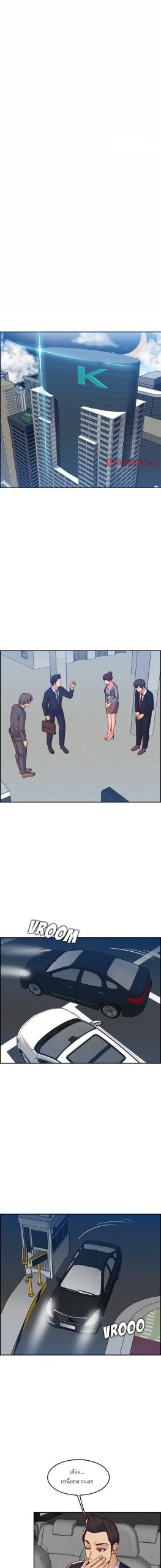 เเม่ของผมไปเป็นสาวมหาลัย-42-Never-too-late-My-mother-is-college-student-Ch.42-4