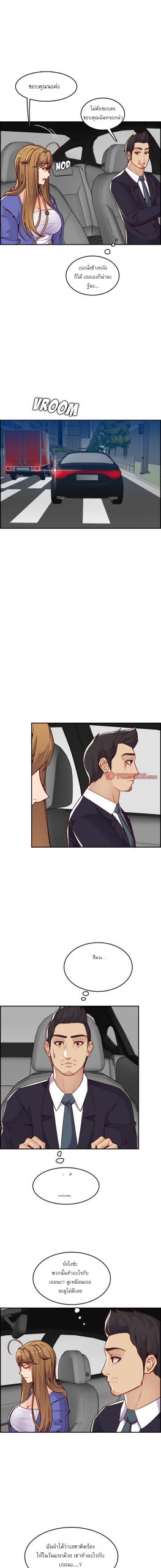 เเม่ของผมไปเป็นสาวมหาลัย-42-Never-too-late-My-mother-is-college-student-Ch.42-8
