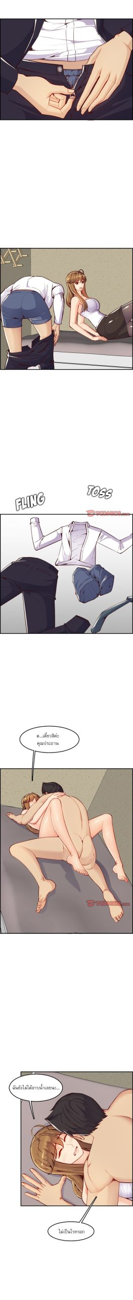 เเม่ของผมไปเป็นสาวมหาลัย-43-Never-too-late-My-mother-is-college-student-Ch.43-9