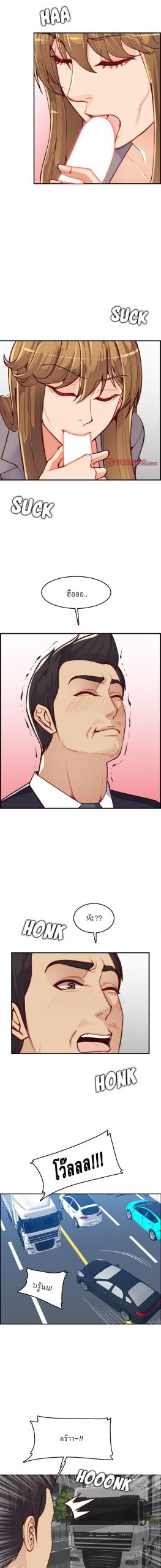 เเม่ของผมไปเป็นสาวมหาลัย-45-Never-too-late-My-mother-is-college-student-Ch.45-10