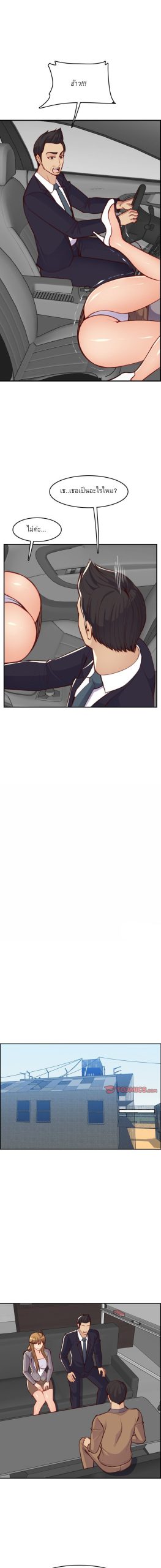 เเม่ของผมไปเป็นสาวมหาลัย-45-Never-too-late-My-mother-is-college-student-Ch.45-12