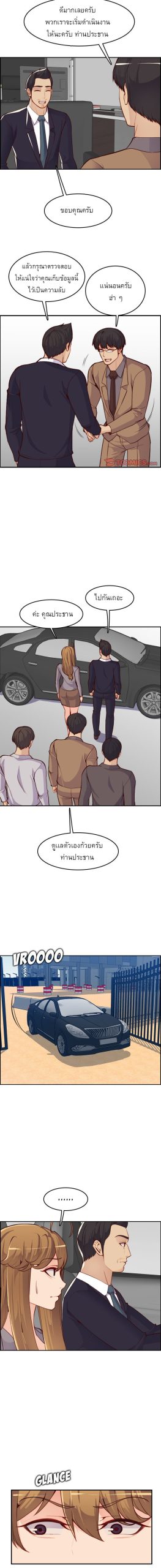 เเม่ของผมไปเป็นสาวมหาลัย-45-Never-too-late-My-mother-is-college-student-Ch.45-13