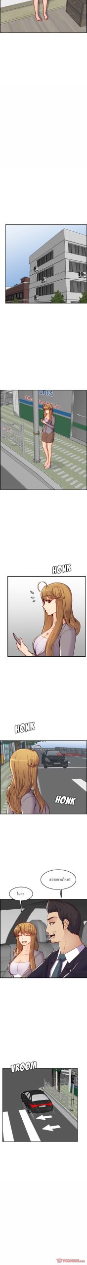 เเม่ของผมไปเป็นสาวมหาลัย-46-Never-too-late-My-mother-is-college-student-Ch.46-3