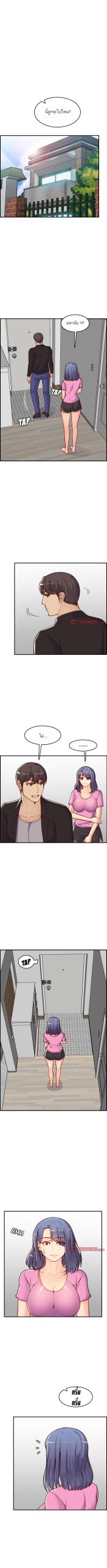 เเม่ของผมไปเป็นสาวมหาลัย-46-Never-too-late-My-mother-is-college-student-Ch.46-4