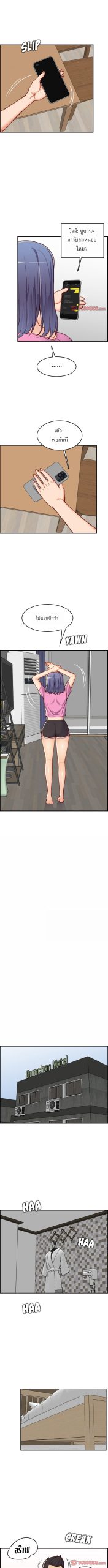 เเม่ของผมไปเป็นสาวมหาลัย-46-Never-too-late-My-mother-is-college-student-Ch.46-5