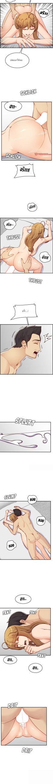 เเม่ของผมไปเป็นสาวมหาลัย-46-Never-too-late-My-mother-is-college-student-Ch.46-7