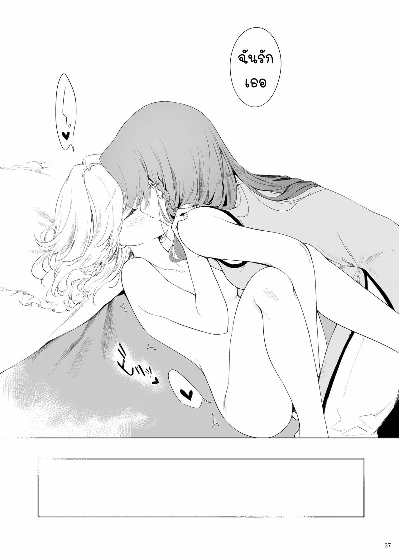 แค่อยากอยู่ข้างกายเธอ-Petra-β-risui-Meiling-ni-Kawaigarareru-Sakuya-25