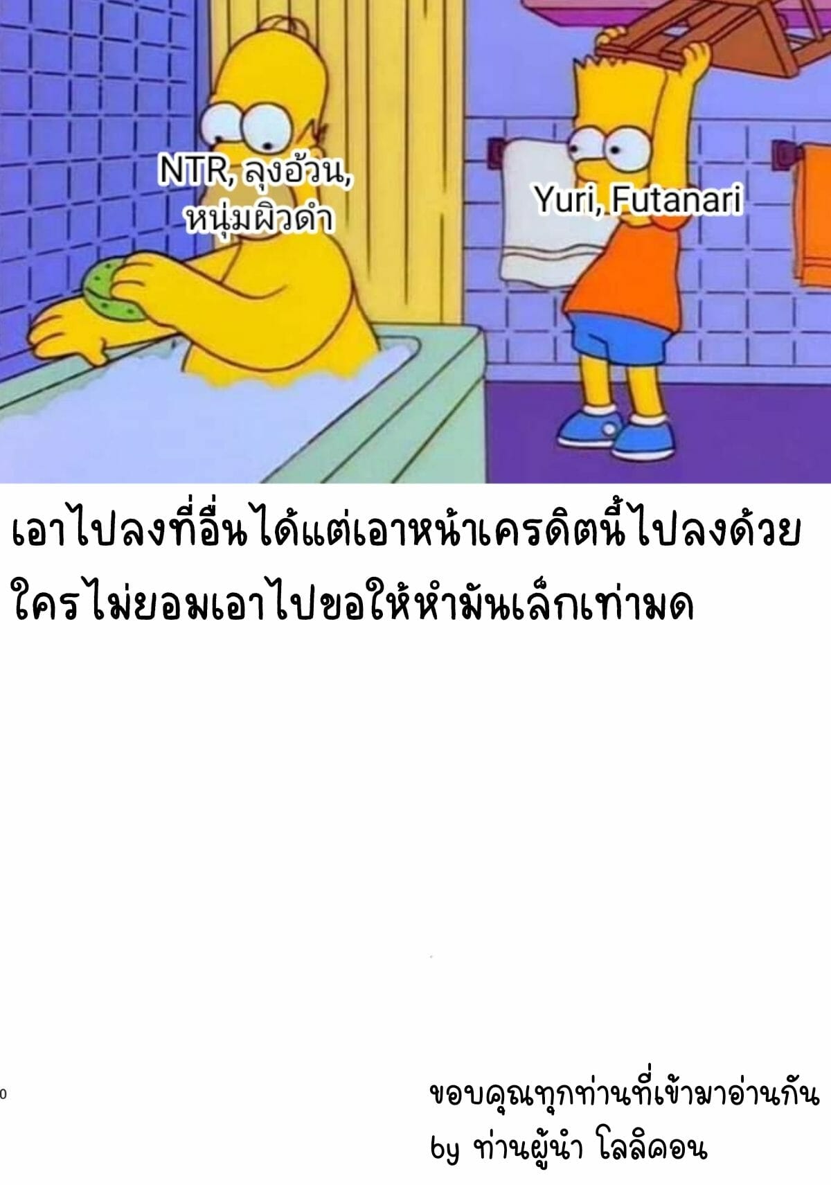 แค่อยากอยู่ข้างกายเธอ-Petra-β-risui-Meiling-ni-Kawaigarareru-Sakuya-32