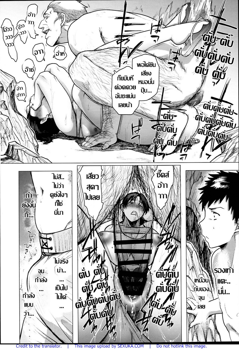 แทนคำขอโทษ-C94-Hayo-Cinema-Etuzan-Jakusui-Jukujoshikousei-17