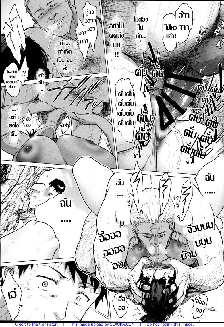 แทนคำขอโทษ-C94-Hayo-Cinema-Etuzan-Jakusui-Jukujoshikousei-18