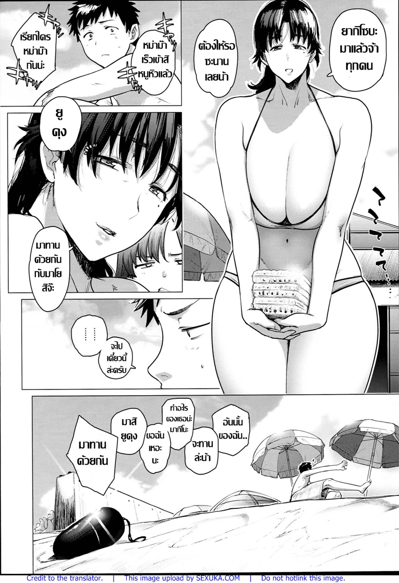 แทนคำขอโทษ-C94-Hayo-Cinema-Etuzan-Jakusui-Jukujoshikousei-23