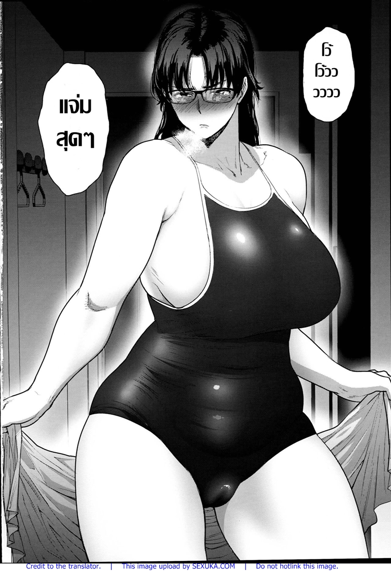 แทนคำขอโทษ-C94-Hayo-Cinema-Etuzan-Jakusui-Jukujoshikousei-24