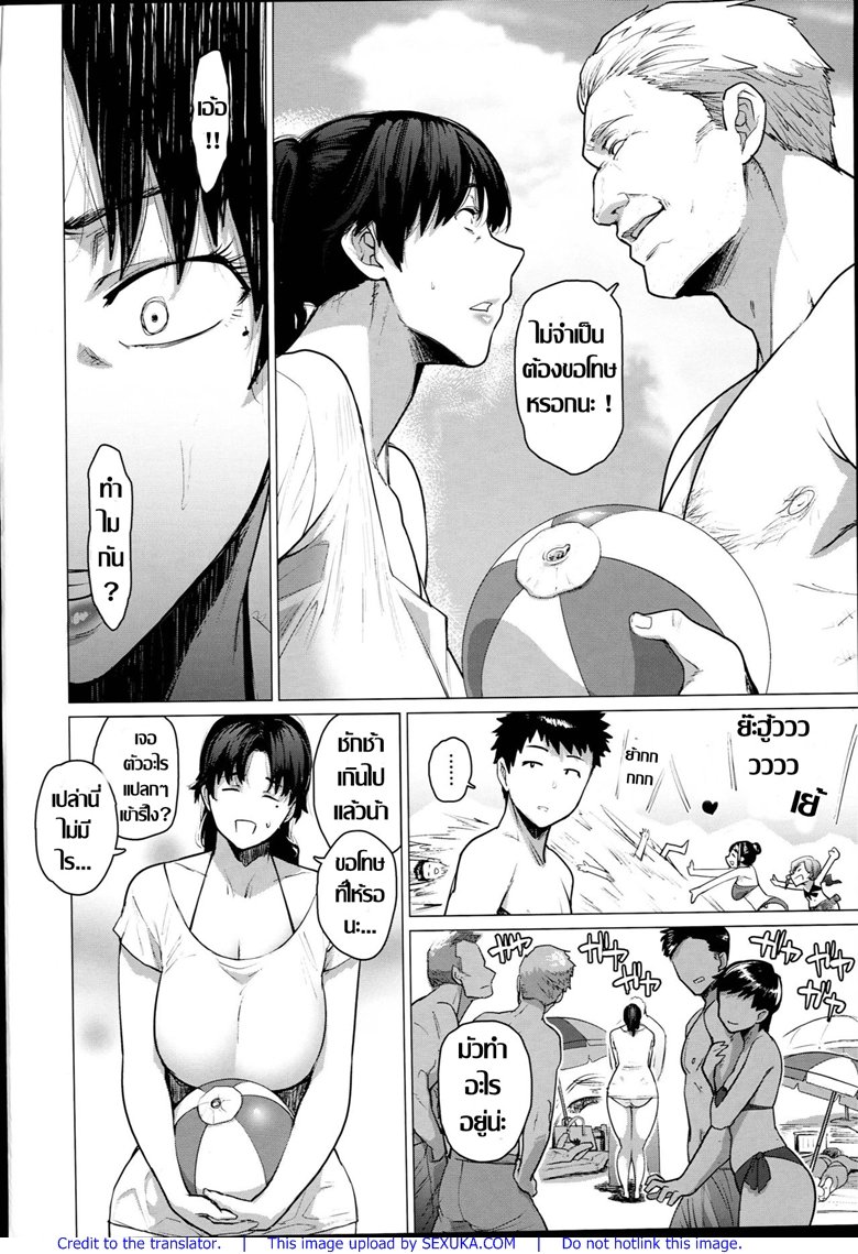 แทนคำขอโทษ-C94-Hayo-Cinema-Etuzan-Jakusui-Jukujoshikousei-3