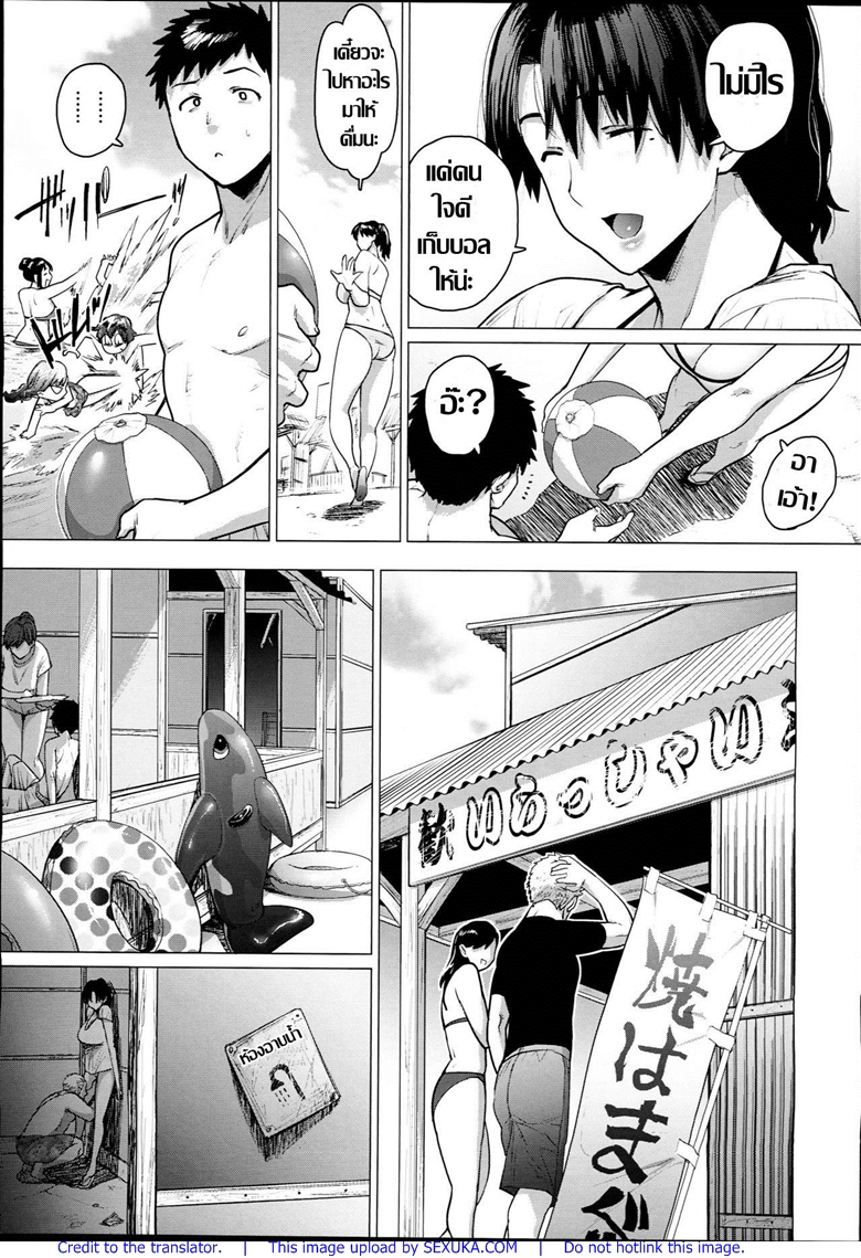 แทนคำขอโทษ-C94-Hayo-Cinema-Etuzan-Jakusui-Jukujoshikousei-4