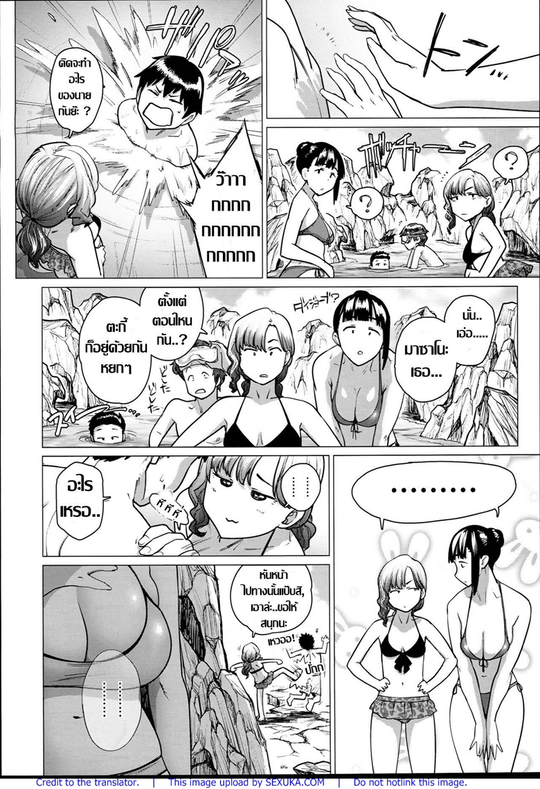 แทนคำขอโทษ-C94-Hayo-Cinema-Etuzan-Jakusui-Jukujoshikousei-9