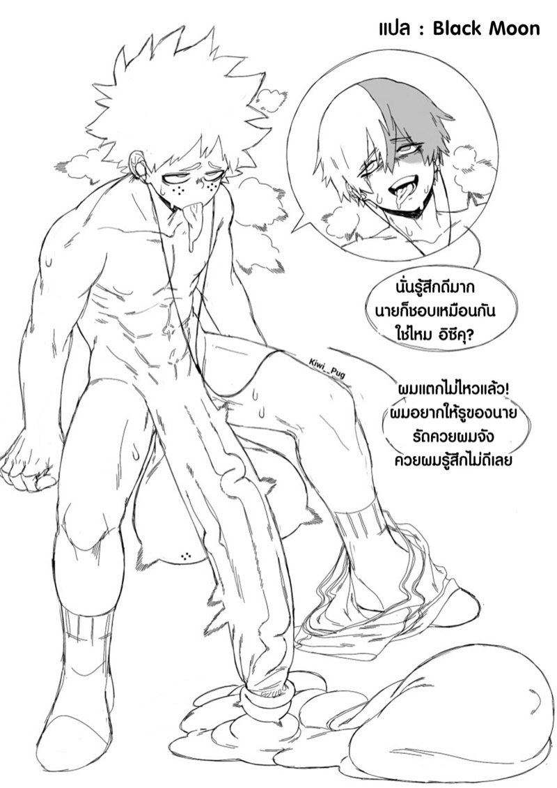 แทนคำขอโทษ-C94-Hayo-Cinema-Etuzan-Jakusui-Jukujoshikousei-B-12