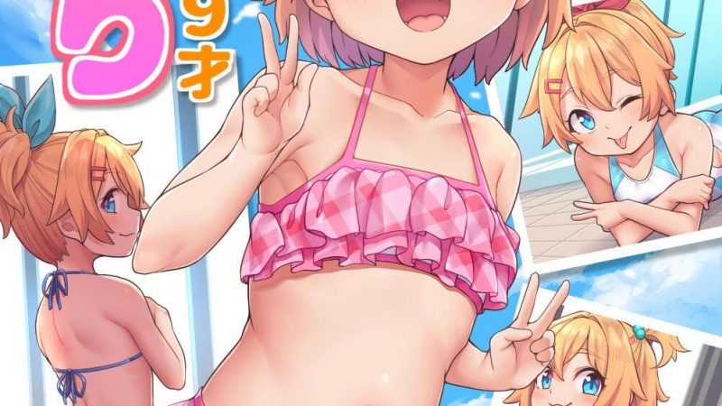 แบบนี้ป๊ะป๋าชอบ-kanabun-Papa-Daisuki-Spoiled-brat-Hikari-Nine-years-old-1