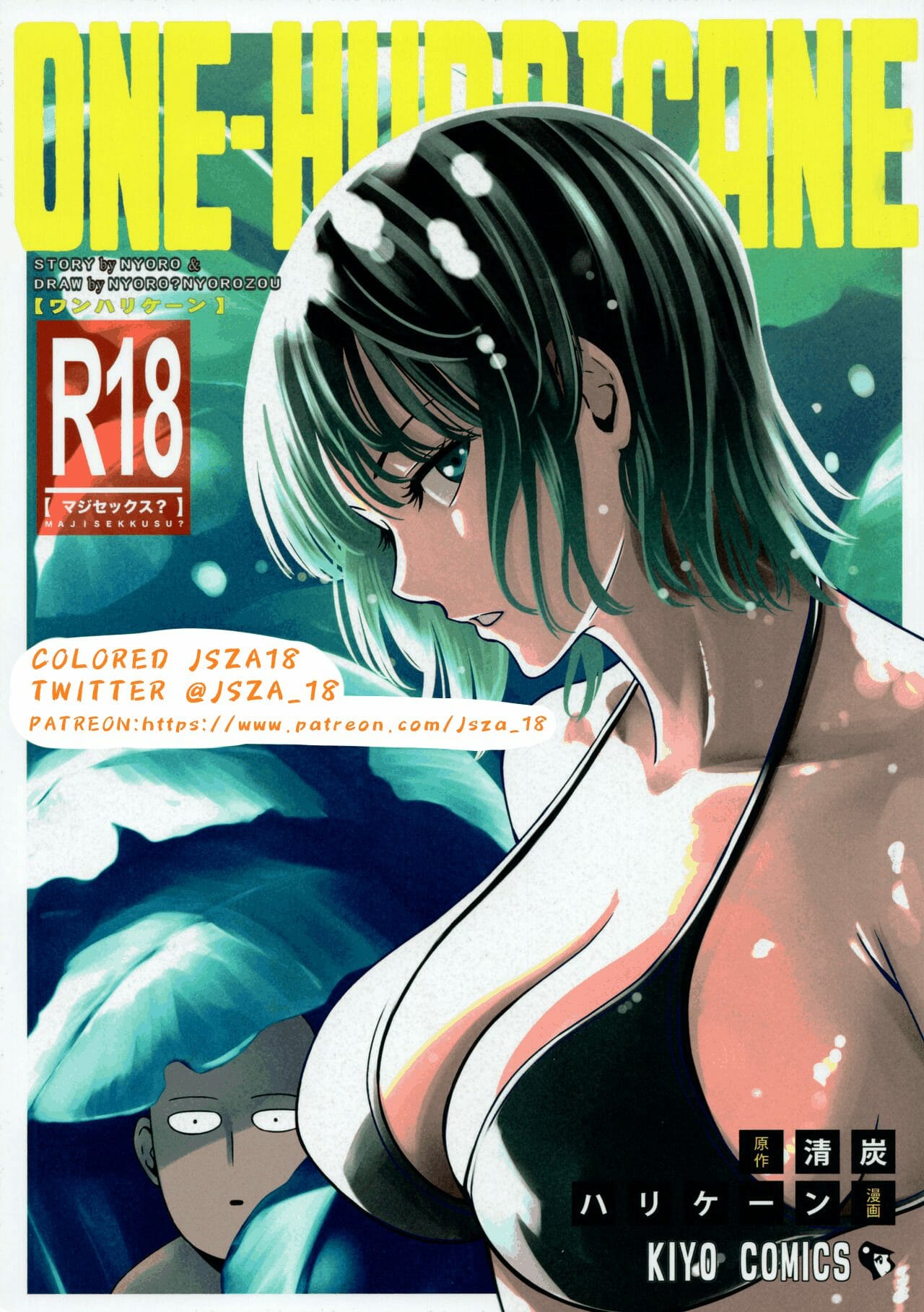 แผนร้ายของฟุบุกิ-C93-Kiyosumi-Hurricane-Kiyosumi-Hurricane-ONE-HURRICANE-6-One-Punch-Man-1-1