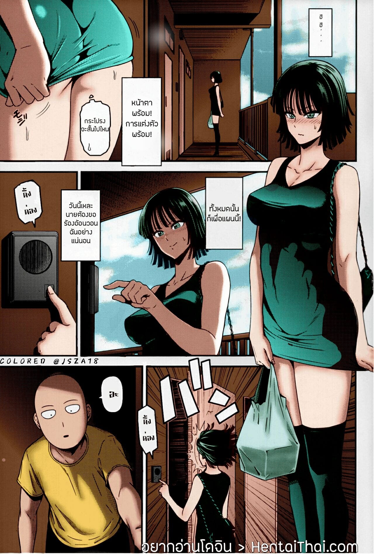 แผนร้ายของฟุบุกิ-C93-Kiyosumi-Hurricane-Kiyosumi-Hurricane-ONE-HURRICANE-6-One-Punch-Man-1