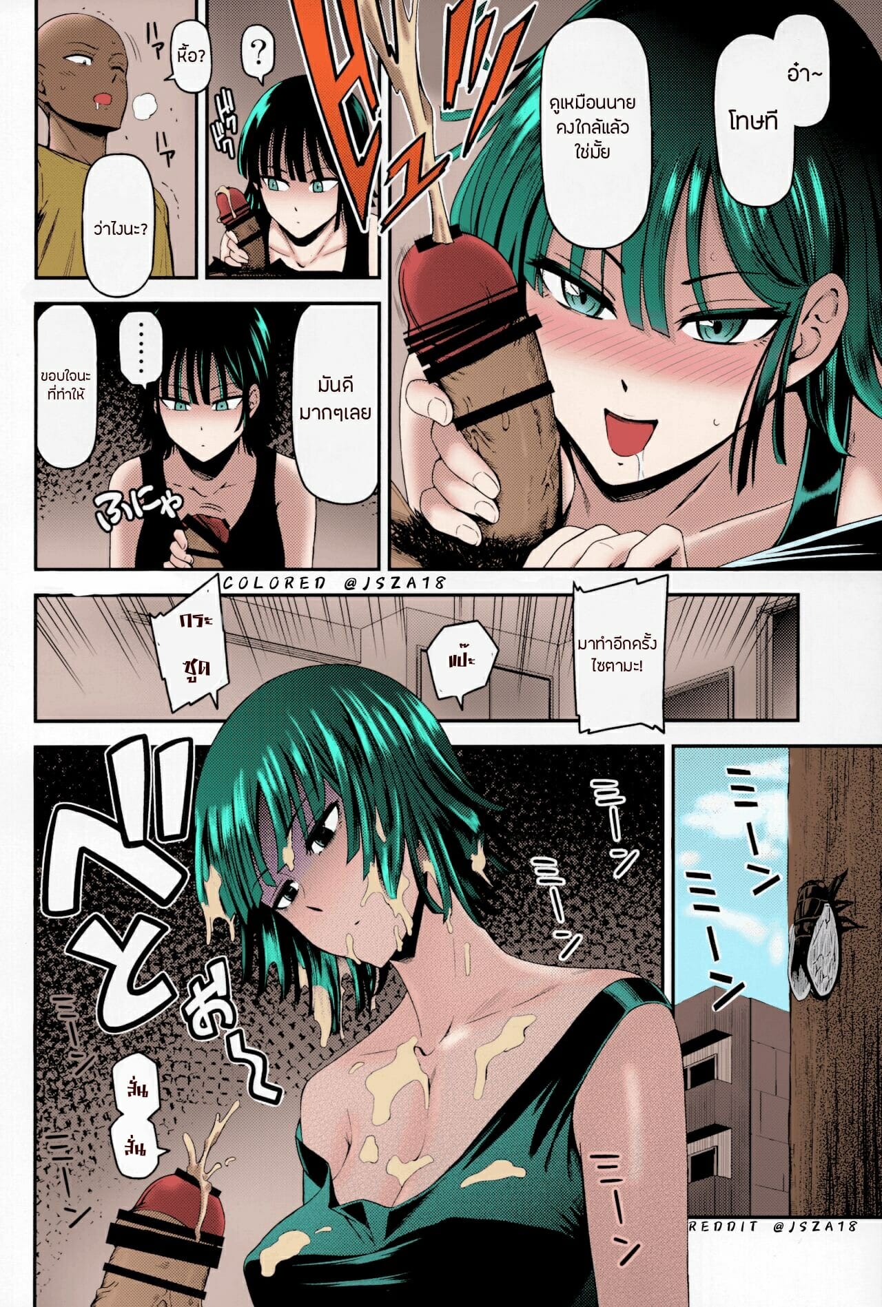 แผนร้ายของฟุบุกิ-C93-Kiyosumi-Hurricane-Kiyosumi-Hurricane-ONE-HURRICANE-6-One-Punch-Man-10
