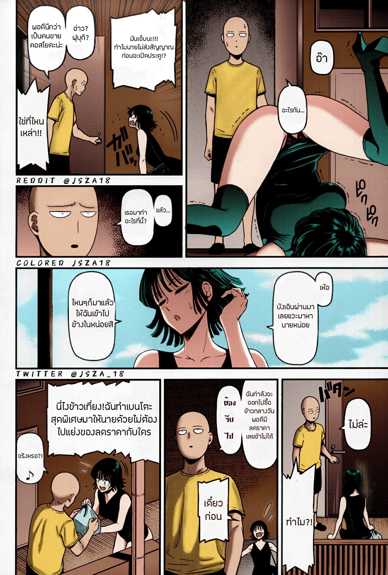 แผนร้ายของฟุบุกิ-C93-Kiyosumi-Hurricane-Kiyosumi-Hurricane-ONE-HURRICANE-6-One-Punch-Man-2