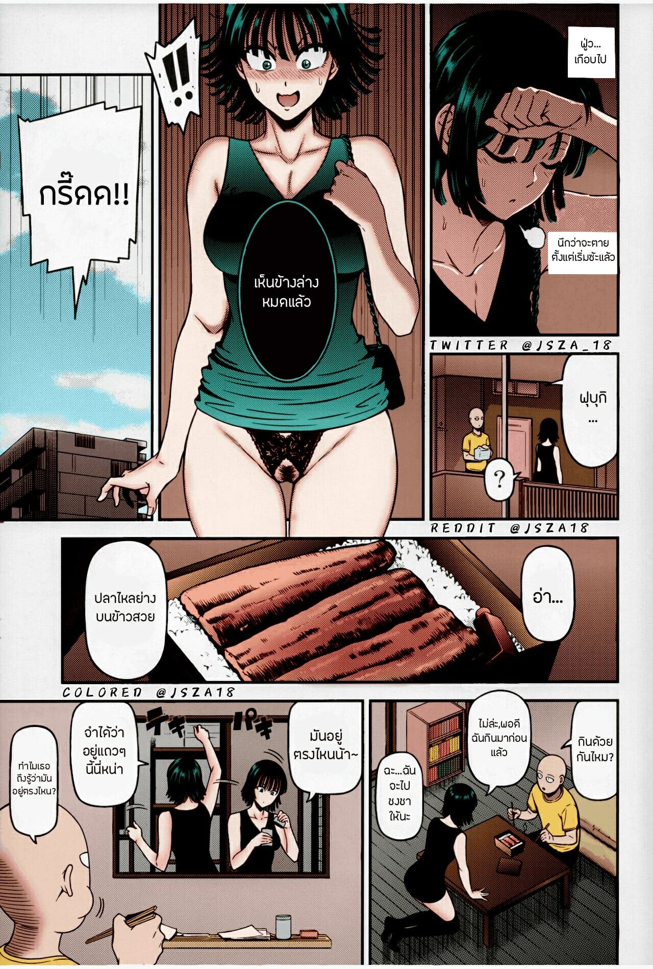 แผนร้ายของฟุบุกิ-C93-Kiyosumi-Hurricane-Kiyosumi-Hurricane-ONE-HURRICANE-6-One-Punch-Man-3