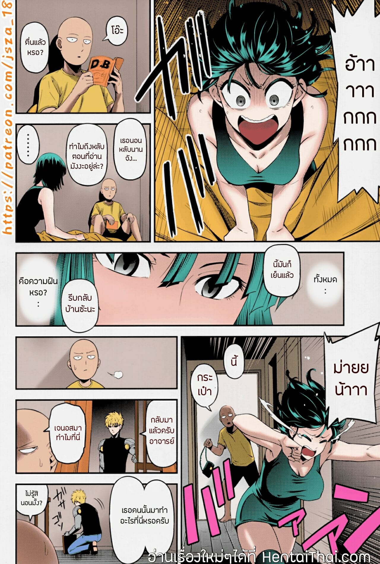 แผนร้ายของฟุบุกิ-C93-Kiyosumi-Hurricane-Kiyosumi-Hurricane-ONE-HURRICANE-6-One-Punch-Man-30